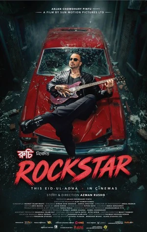 Rockstar 2026 Bengali Audio WEB-DL 720p - 480p - 1080p - Movierulz